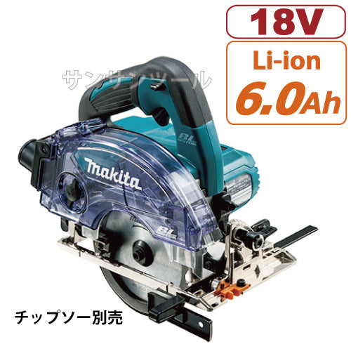 マキタ 125mm充電式防じんマルノコKS511DRGX 18V – サンサンツール