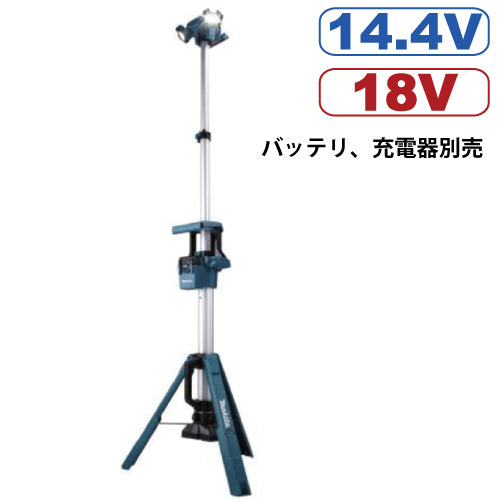 マキタ マキタ電動工具 充電式タワーライト ML814 14.4V/18V スポット