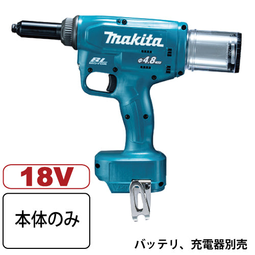 マキタ 充電式リベッタ RV150DZ – サンサンツール