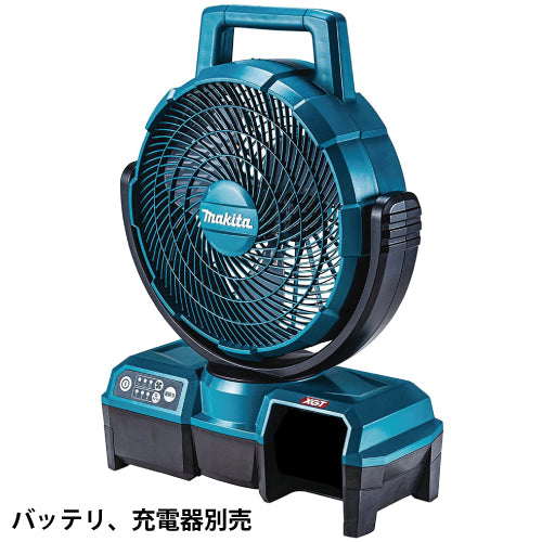 マキタ充電式ファン CF001GZ 40Vmax バッテリ、充電器別売 – サンサン