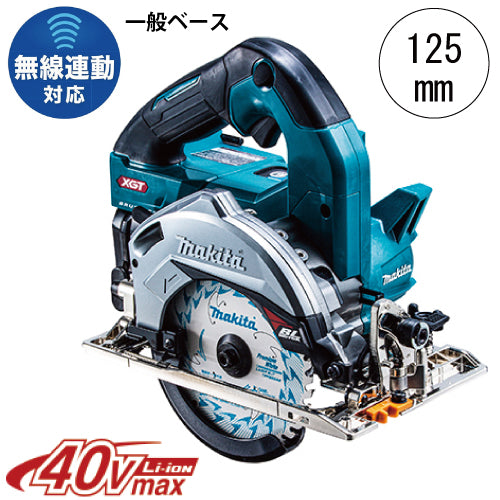 マキタ 125mm充電式マルノコ HS008GRDX 40Vmax 一般ベース仕様