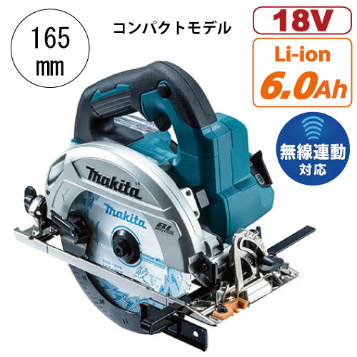 マキタ 165mm充電式マルノコ HS611DRGX 18V – サンサンツール