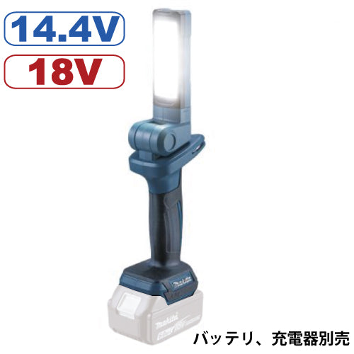 マキタ 充電式ワークライト ML816 14.4 / 18V バッテリ、充電器別売