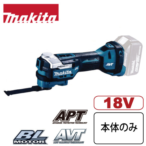 マキタ　18V 充電式マルチツールTM52DZ 本体のみ(バッテリ・充電器別売)