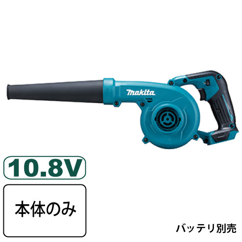 マキタ(Makita) 充電式ブロワ 10.8V バッテリ・充電器別売 www