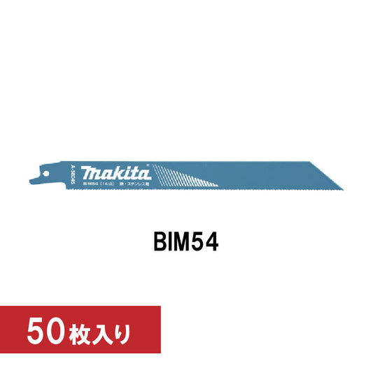 マキタ　レシプロソーブレード　BIM54 A-60187　50枚入