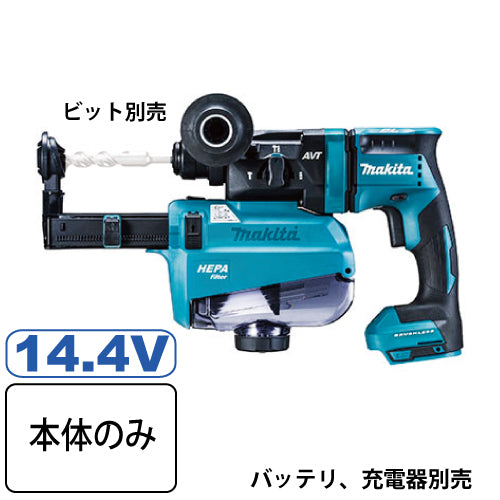 マキタ 18mm充電式ハンマドリル HR181DZKV 14.4V 本体のみ バッテリ