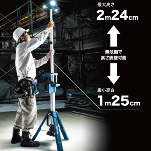 マキタ Makita 充電式タワーライト ML81425000円では