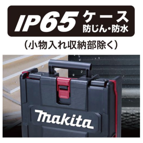 マキタ 充電式インパクトドライバ TD002GRDX 40Vmax – サンサンツール